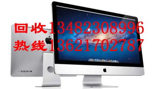 桃浦二手电脑回收公司 专业回收旧笔记本、打印机、复印机及各类计算机设备