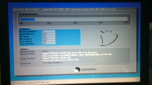 安装电脑公司 Windows 8.1 系统的优化方法与必备工具